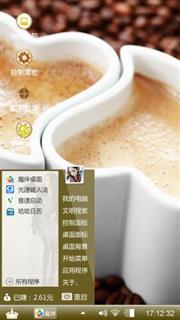 心心相印