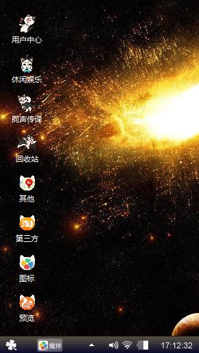 北极星的眼泪