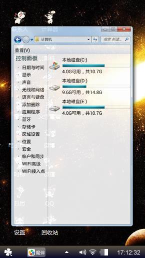 北极星的眼泪