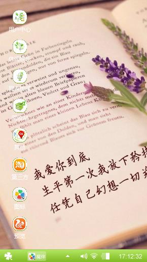 书香四溢