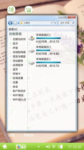 书香四溢