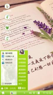 书香四溢