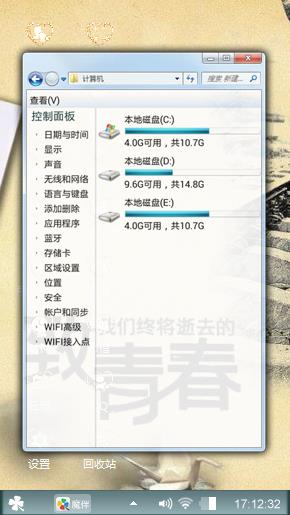 致青春