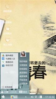 致青春