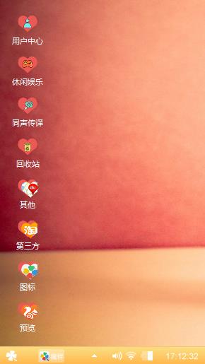 爱的结晶