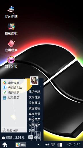 Windows 7