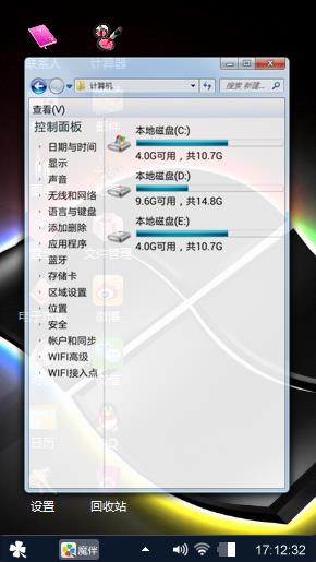 Windows 7