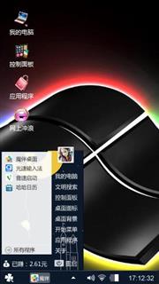 Windows 7