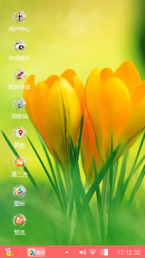 岁月如花