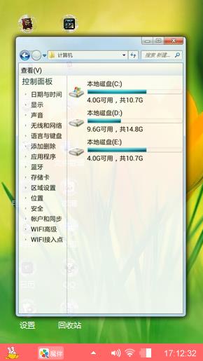 岁月如花
