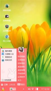 岁月如花