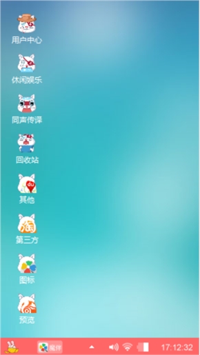 粉红可爱