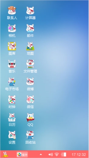 粉红可爱