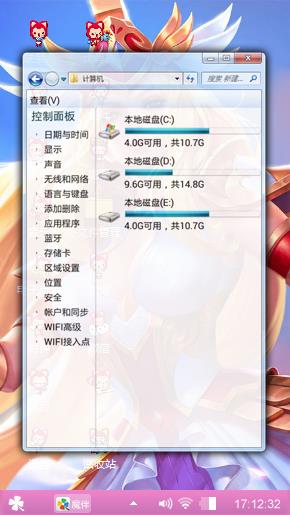 怎么样的