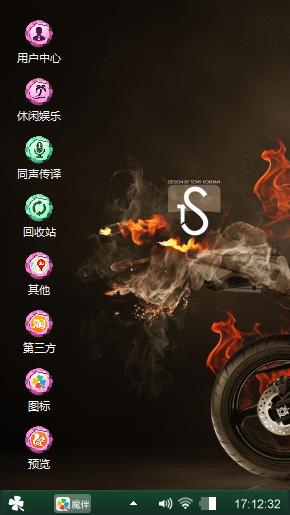 随便玩玩
