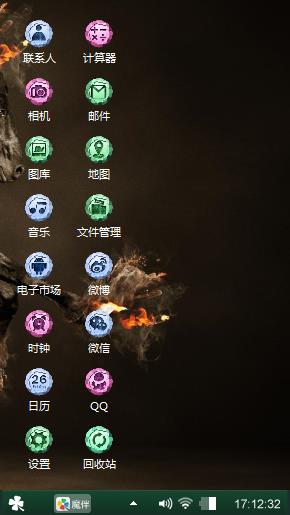 随便玩玩
