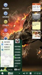 随便玩玩