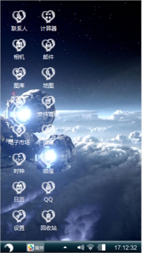 剑魔