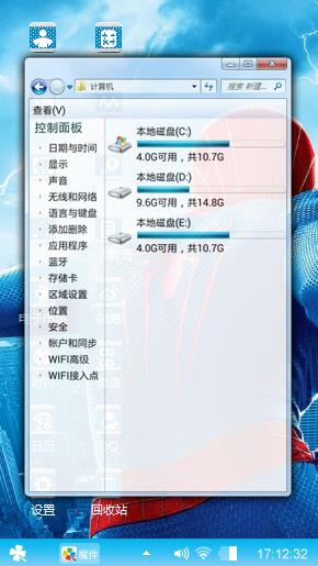 蜘蛛侠