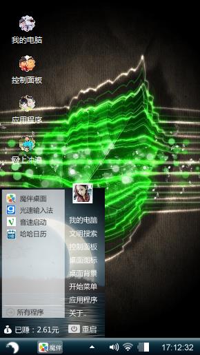 萱灰蓝魅主题