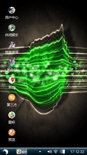 萱灰蓝魅主题