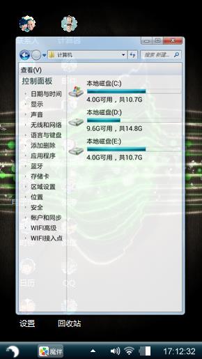 萱灰蓝魅主题