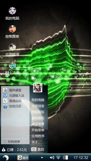 萱灰蓝魅主题