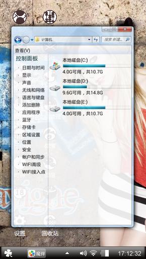 艾薇儿