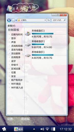 小熊