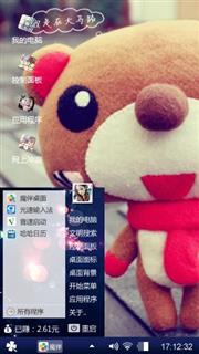 小熊