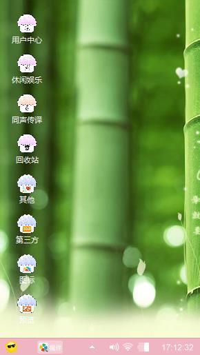粉红粉红