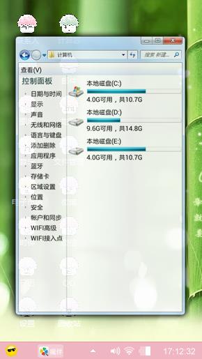 粉红粉红