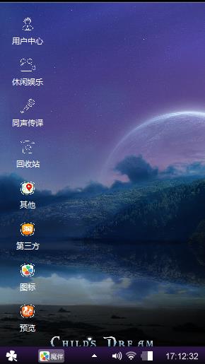 世外桃源