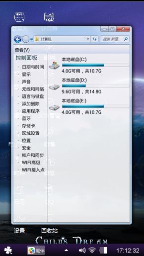 世外桃源