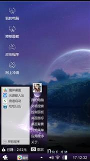 世外桃源