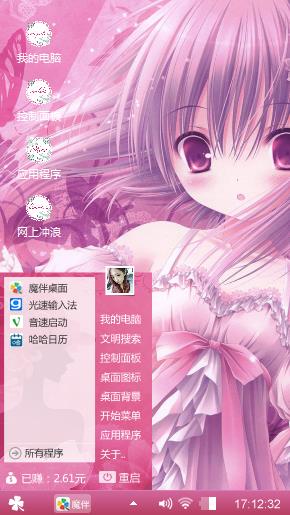 伤感