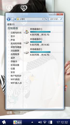 我的心没人懂