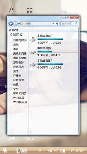 诱惑