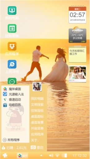 在一起