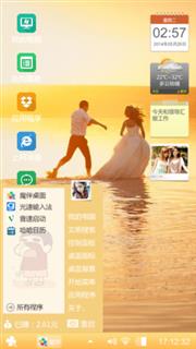 在一起