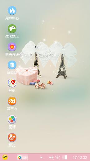 粉丝海洋
