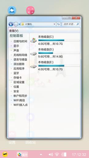 粉丝海洋