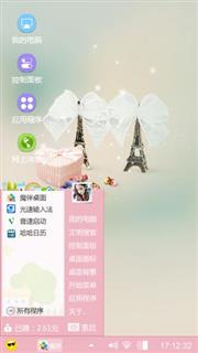 粉丝海洋