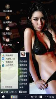 尤物