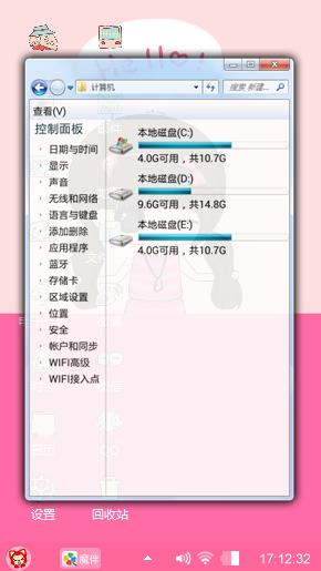 萌萌哒
