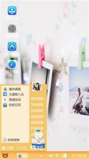 清莹