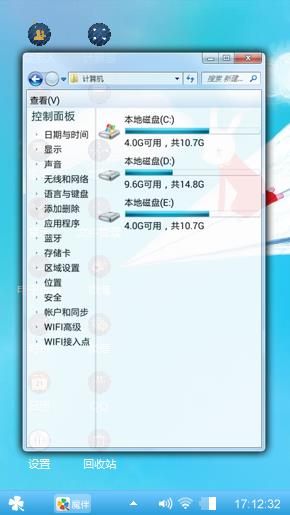 时尚艾玩兔