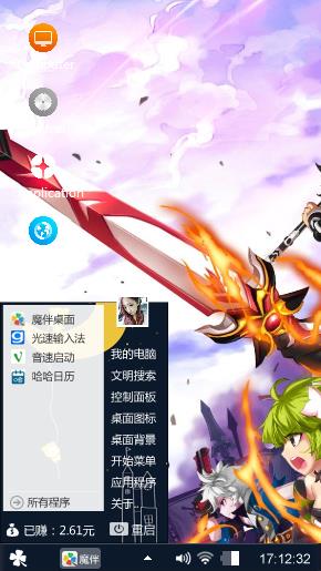 动漫