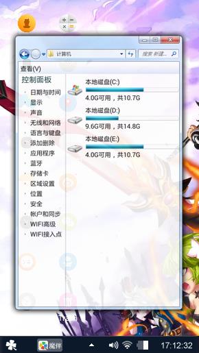 动漫