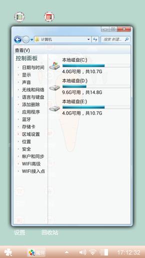 可爱小兔子拔萝卜
